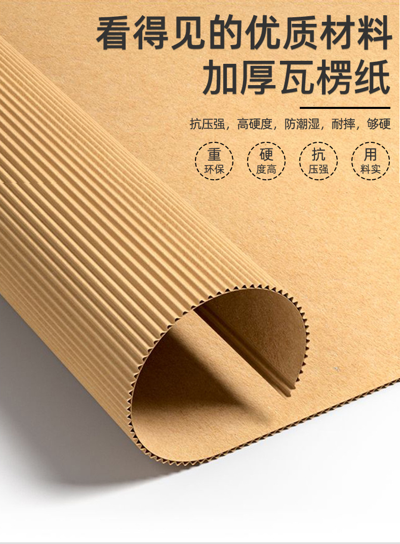 彭水县如何检测瓦楞纸箱包装
