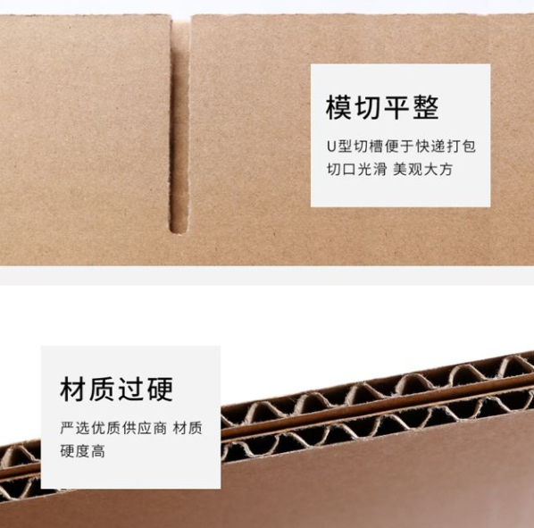 彭水县纸箱厂生产质量如何控制？