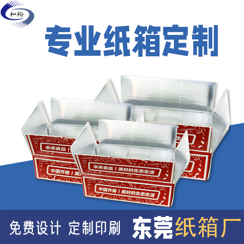 彭水县纸箱定做厂家如何保证纸箱质量？